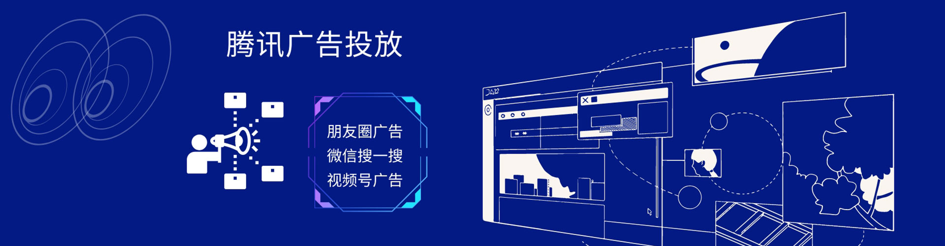 岳阳楼sem代运营