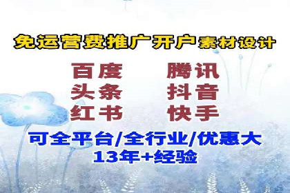 百度SEO推广案例：案例分析及优化方案