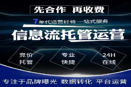 案例对比：百度推广托管前后效果差异分析